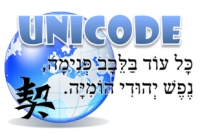 Klinika XP dostosowana do standardu UNICODE!